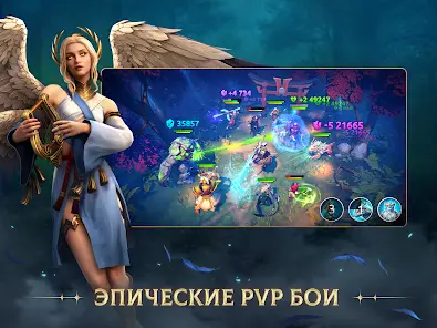Age of Magic: РПГ и стратегия - скриншот 7