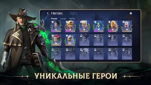 Age of Magic: РПГ и стратегия - скриншот 2