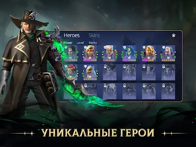 Age of Magic: РПГ и стратегия - скриншот 8