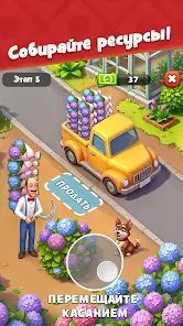 Gardenscapes - скриншот 3
