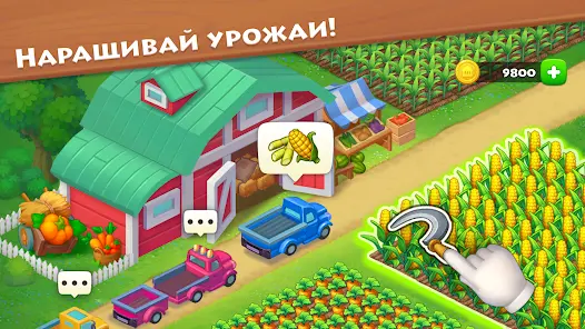 Township - скриншот 1