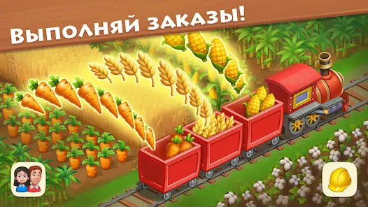 Township - скриншот 2