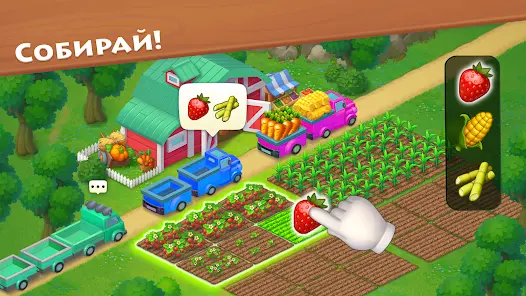 Township - скриншот 5