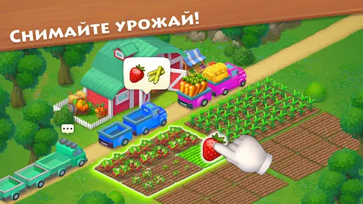 Township - скриншот 6