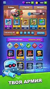 Survival Arena: Tower Defense - скриншот 4
