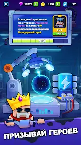 Survival Arena: Tower Defense - скриншот 5
