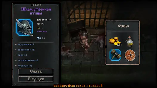 Blade of Shadows - скриншот 2