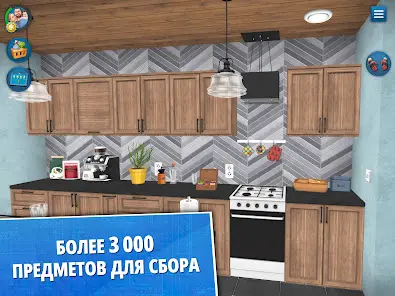 House Flipper: Дизайн дома - скриншот 6