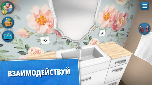 House Flipper: Дизайн дома - скриншот 3