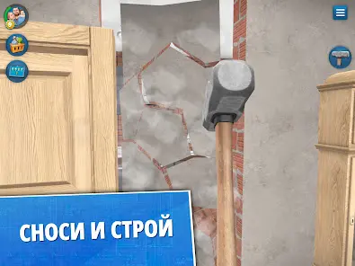 House Flipper: Дизайн дома - скриншот 7
