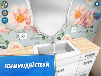 House Flipper: Дизайн дома - скриншот 8