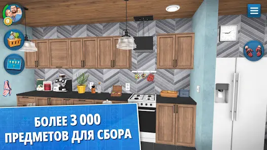 House Flipper: Дизайн дома - скриншот 1