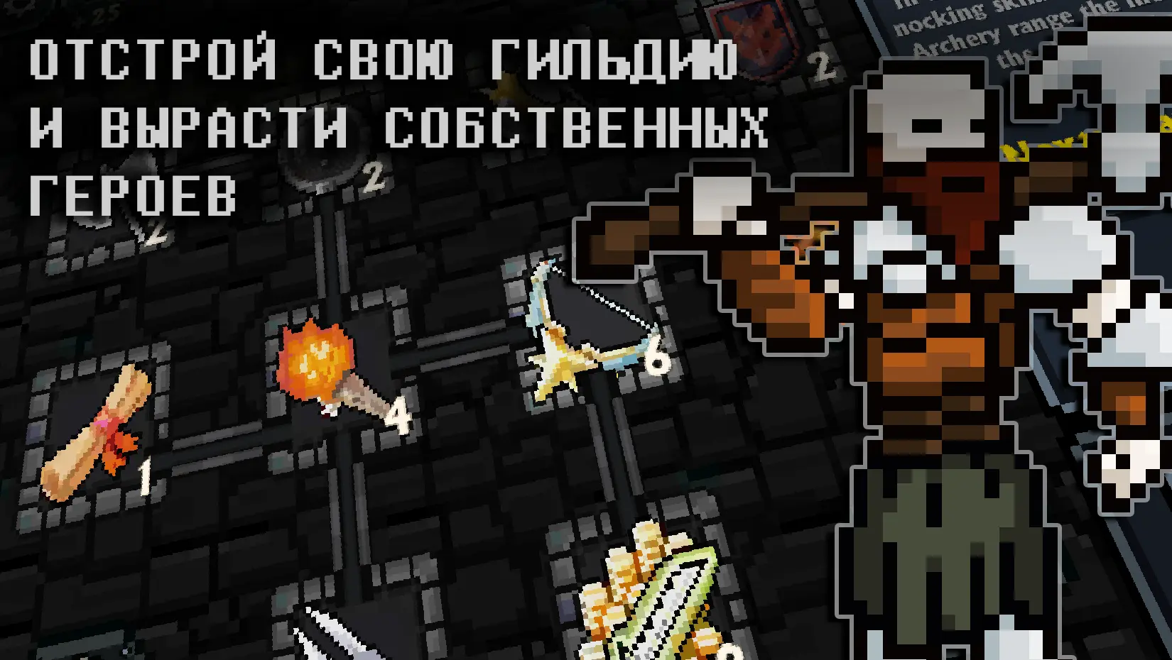 Pocket Rogues - скриншот 1