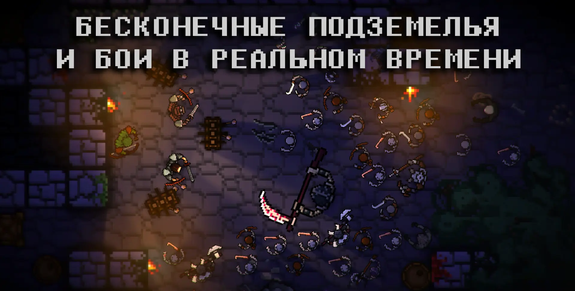 Pocket Rogues - скриншот 2