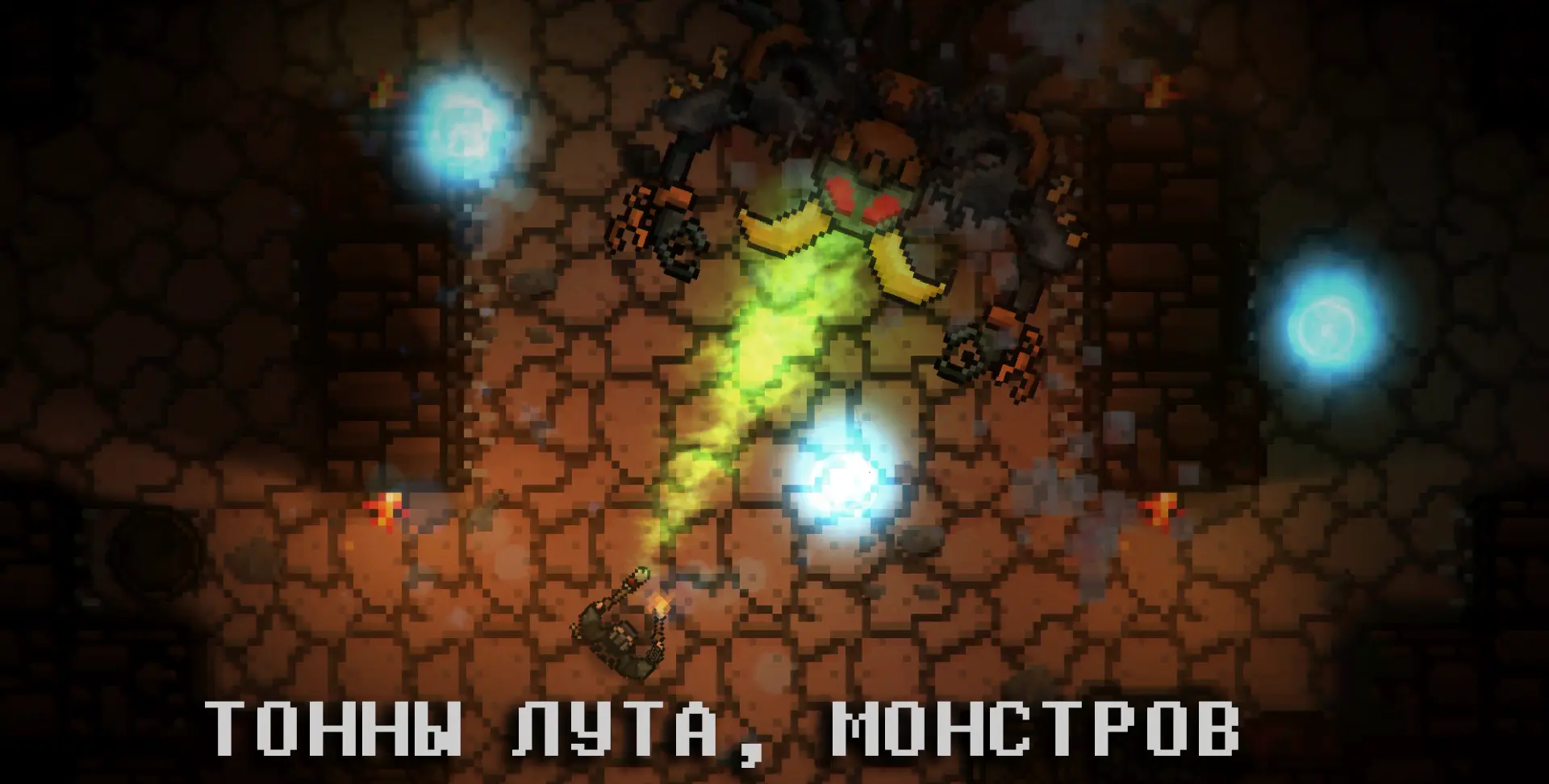 Pocket Rogues - скриншот 3
