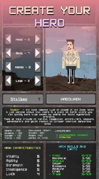 Pocket ZONE - скриншот 1