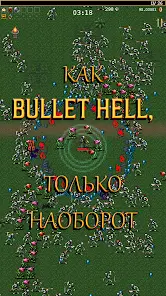 Vampire Survivors - скриншот 1
