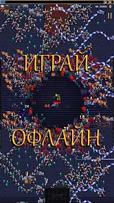 Vampire Survivors - скриншот 2