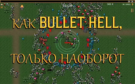 Vampire Survivors - скриншот 6