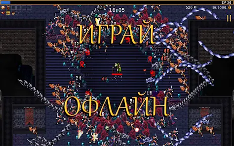 Vampire Survivors - скриншот 7