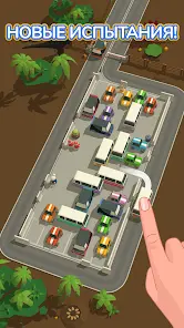 Parking Jam 3D - скриншот 3