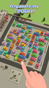 Parking Jam 3D - скриншот 4