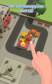 Parking Jam 3D - скриншот 6
