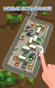 Parking Jam 3D - скриншот 8