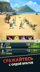Idle Bounty Adventures - скриншот 1