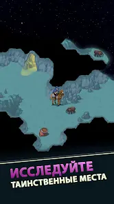 Idle Bounty Adventures - скриншот 2