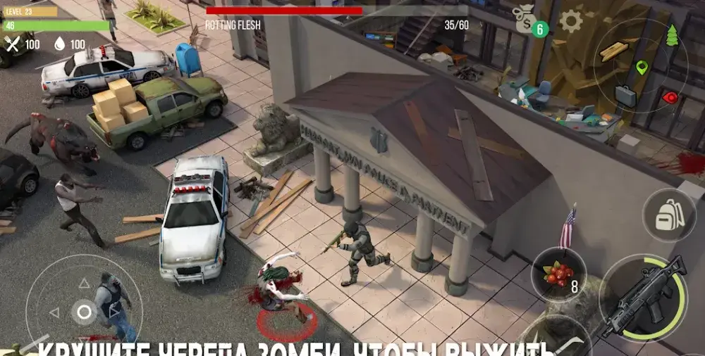 Prey Day: Выживание в зомби апокалипсис - скриншот 1