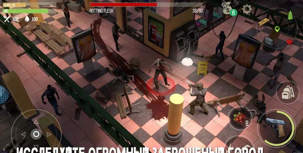 Prey Day: Выживание в зомби апокалипсис - скриншот 7