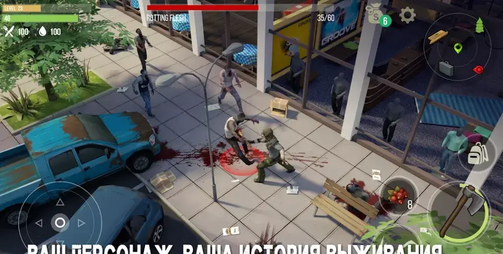 Prey Day: Выживание в зомби апокалипсис - скриншот 3
