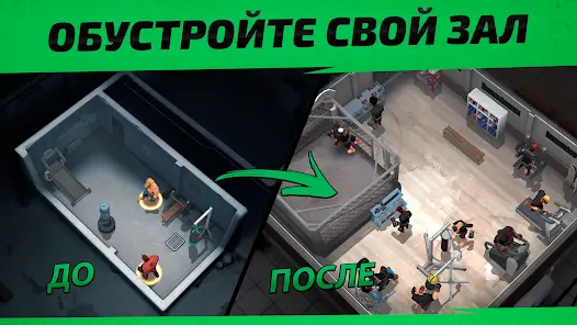 MMA Manager 2: Ultimate Fight - скриншот 5