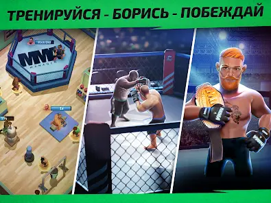 MMA Manager 2: Ultimate Fight - скриншот 8