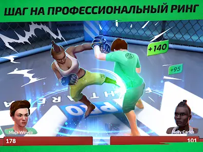 MMA Manager 2: Ultimate Fight - скриншот 10