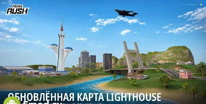 Prime Rush - скриншот 2