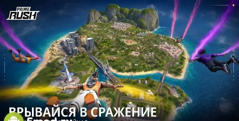 Prime Rush - скриншот 3