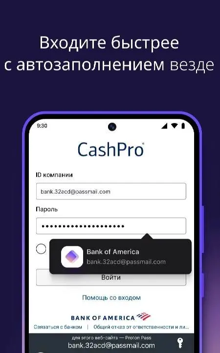 Proton Pass: Password Manager - скриншот 4