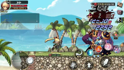 SoulGuardians 2 PLUS - GranAge - скриншот 2
