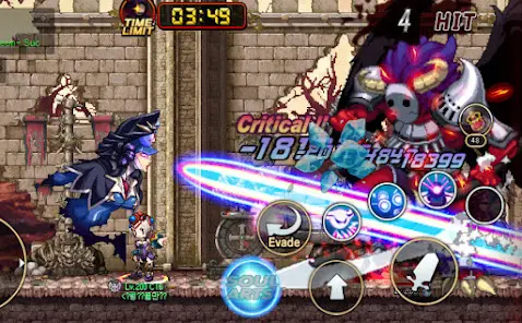 SoulGuardians 2 PLUS - GranAge - скриншот 5