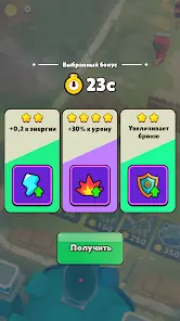 Age of Heroes: Strategy Battle - скриншот 2