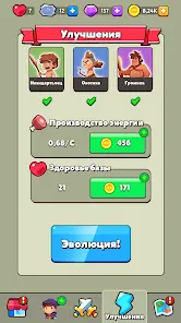 Age of Heroes: Strategy Battle - скриншот 3