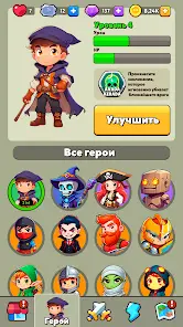 Age of Heroes: Strategy Battle - скриншот 4