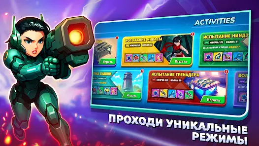 OverSpace: Шутер Арена RPG - скриншот 5