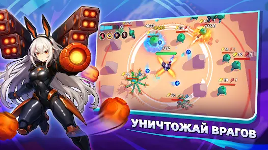 OverSpace: Шутер Арена RPG - скриншот 6
