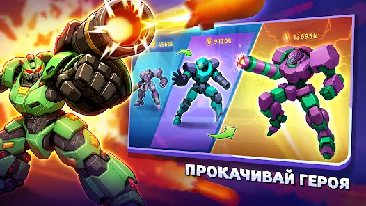OverSpace: Шутер Арена RPG - скриншот 4