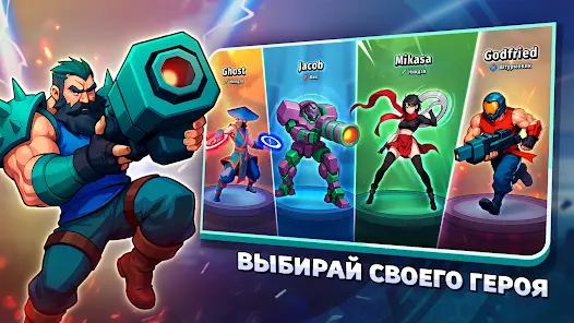 OverSpace: Шутер Арена RPG - скриншот 2