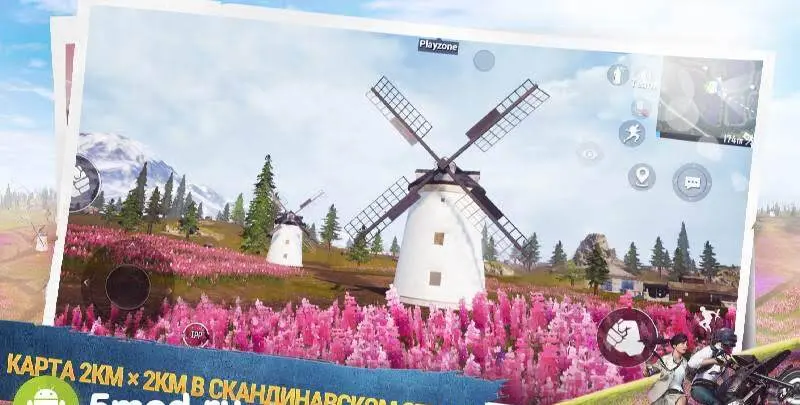 PUBG Mobile - скриншот 2