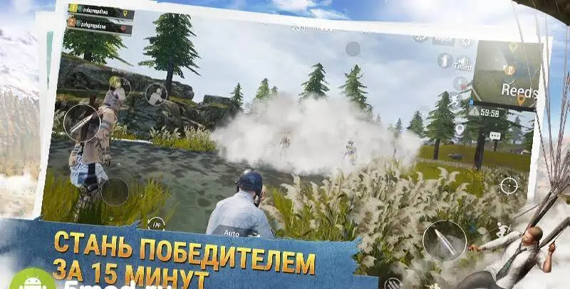 PUBG Mobile - скриншот 3